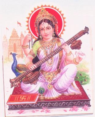 Saraswati